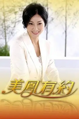 奔跑吧