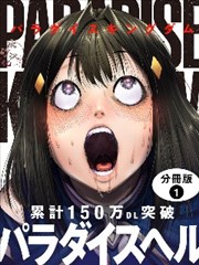雾山五行